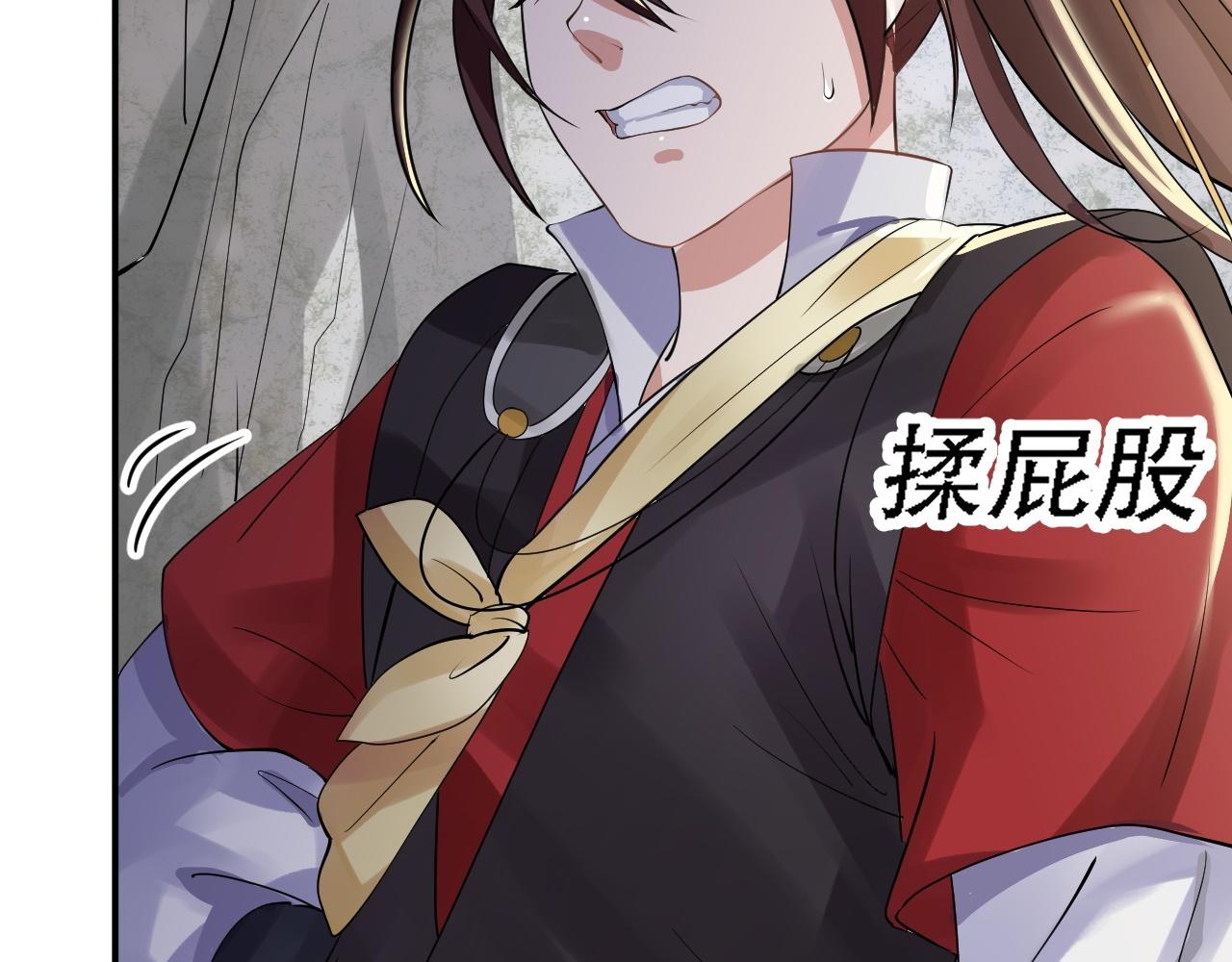 倒霉蛋大战气运王 - 04 魔兽奇遇(2/6) - 5