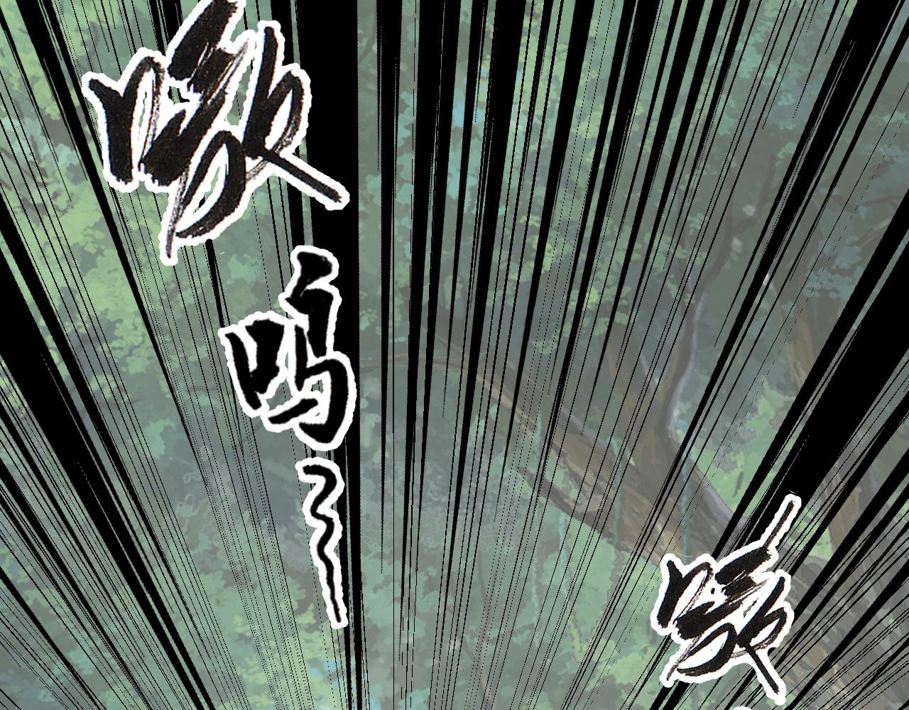 倒霉蛋大战气运王 - 04 魔兽奇遇(1/6) - 6