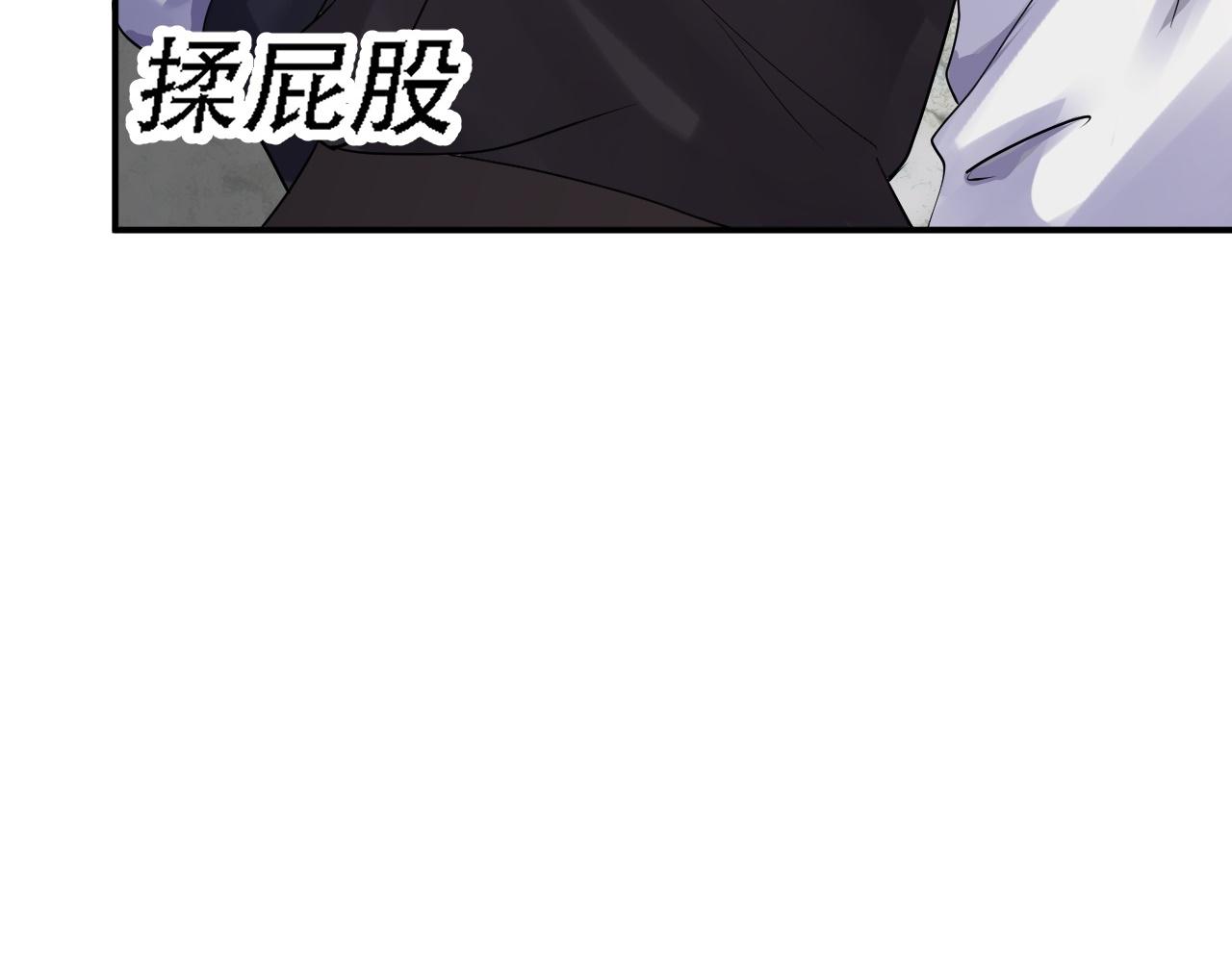 倒霉蛋大战气运王 - 04 魔兽奇遇(2/6) - 6