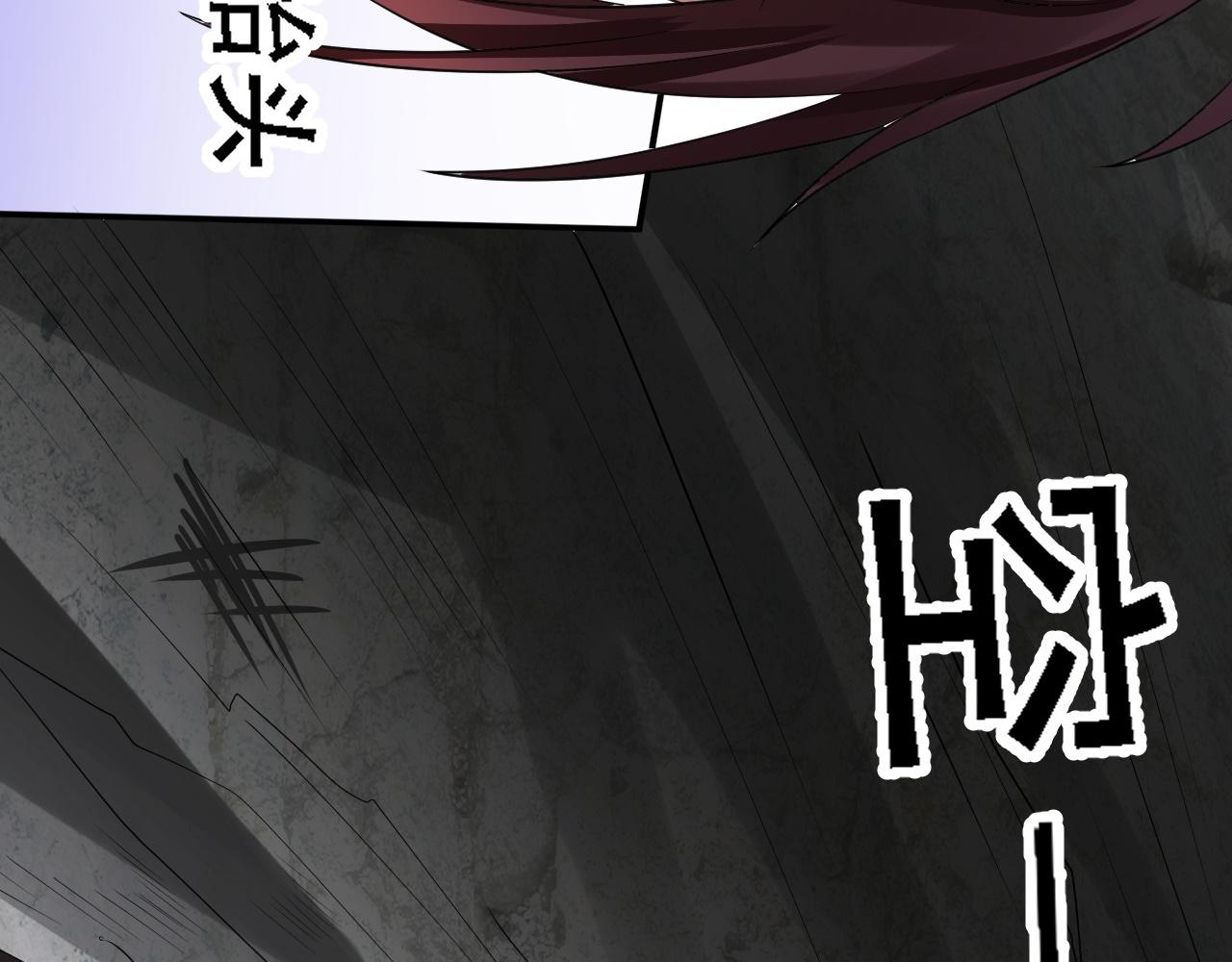 倒霉蛋大战气运王 - 04 魔兽奇遇(2/6) - 2