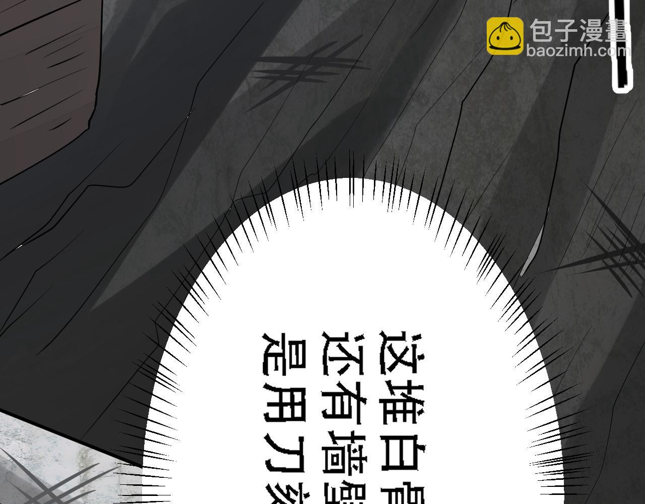 倒霉蛋大战气运王 - 04 魔兽奇遇(2/6) - 7