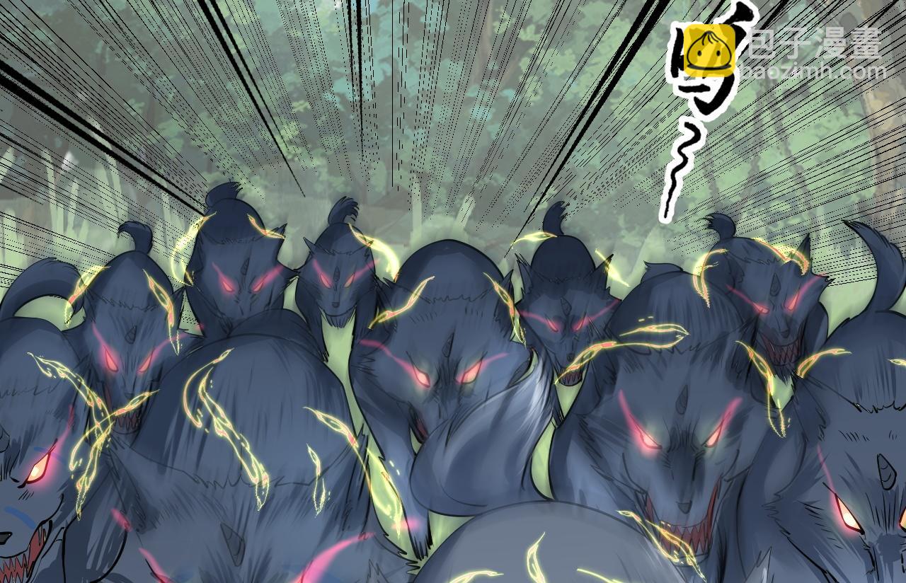 倒霉蛋大战气运王 - 04 魔兽奇遇(1/6) - 7