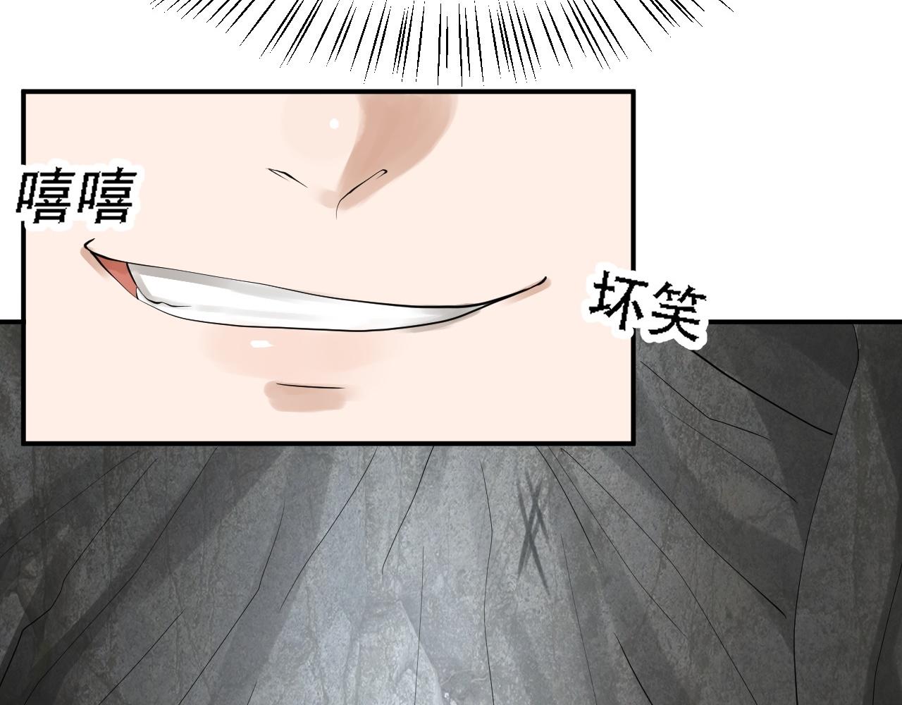 倒霉蛋大战气运王 - 04 魔兽奇遇(2/6) - 8