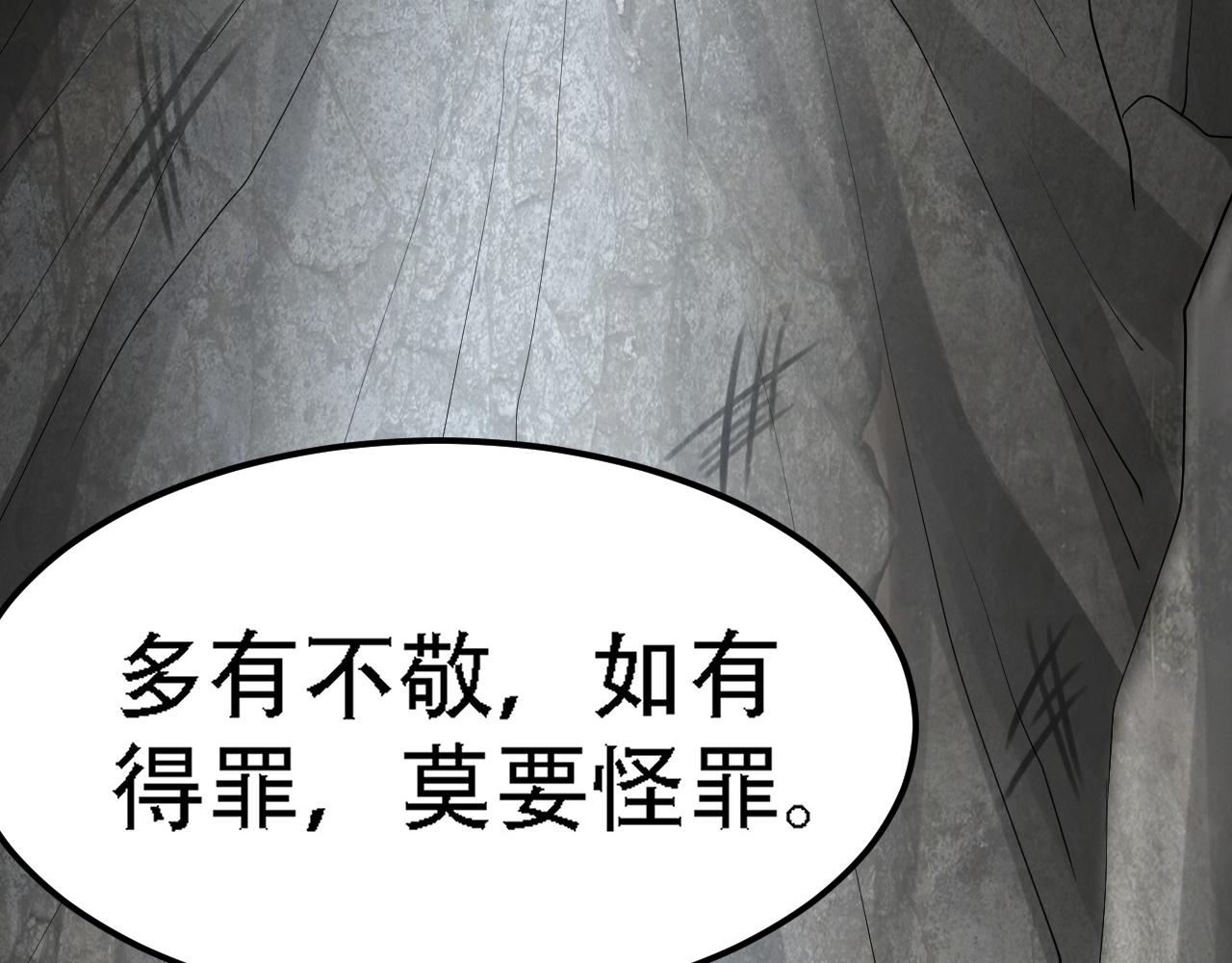 倒霉蛋大战气运王 - 04 魔兽奇遇(2/6) - 1