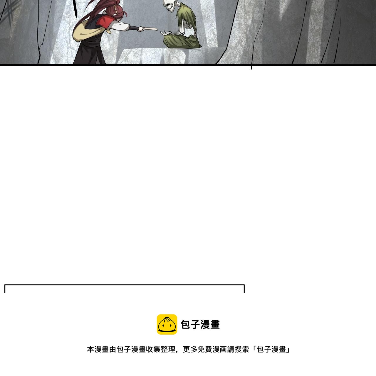 倒霉蛋大战气运王 - 04 魔兽奇遇(2/6) - 3