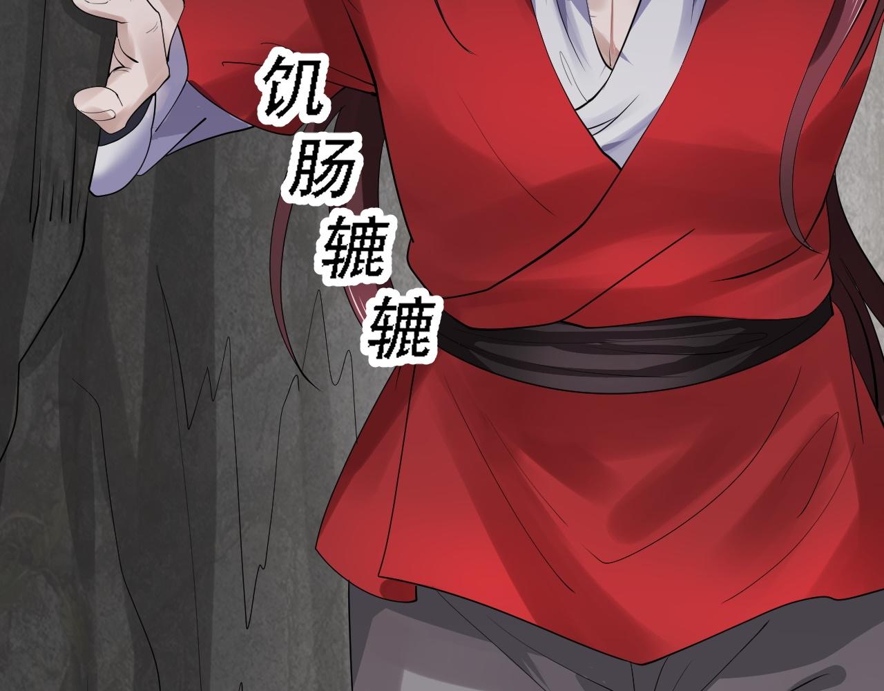 倒霉蛋大战气运王 - 04 魔兽奇遇(2/6) - 7