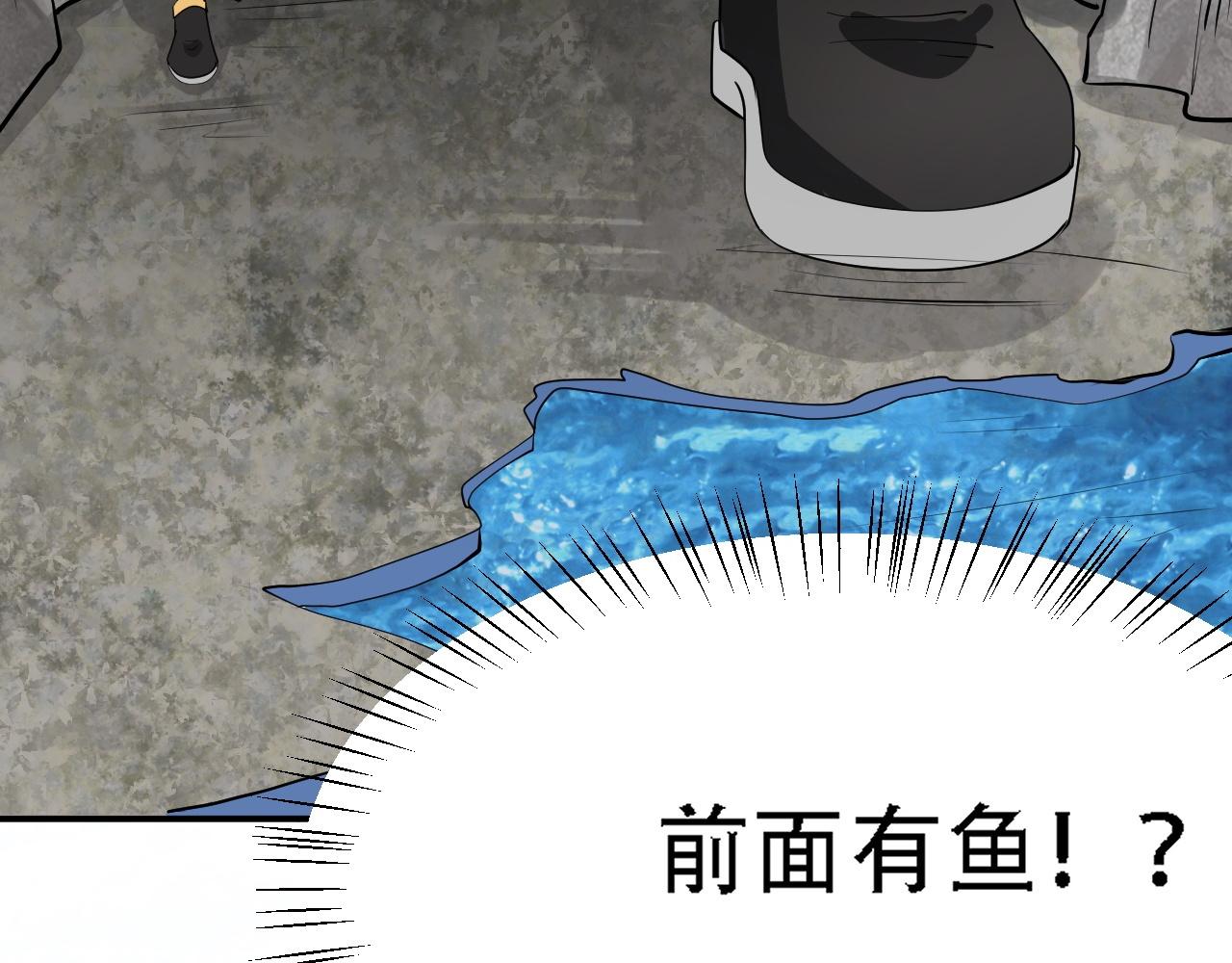 倒霉蛋大战气运王 - 04 魔兽奇遇(2/6) - 2