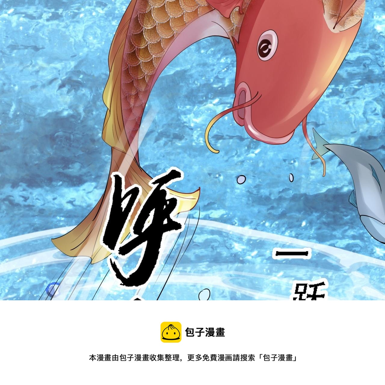 倒霉蛋大战气运王 - 04 魔兽奇遇(2/6) - 5