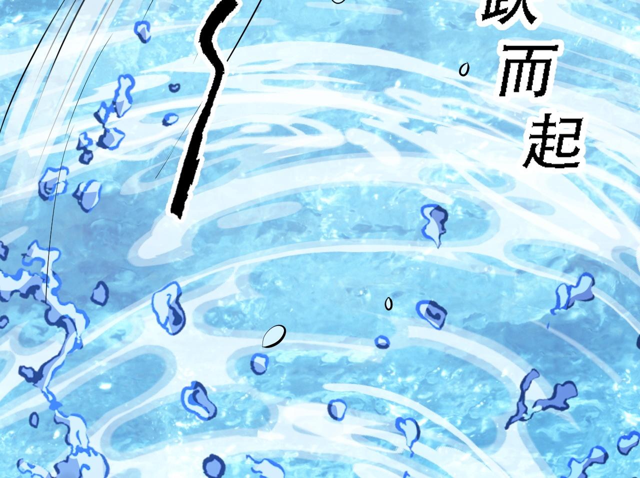 倒霉蛋大战气运王 - 04 魔兽奇遇(2/6) - 6