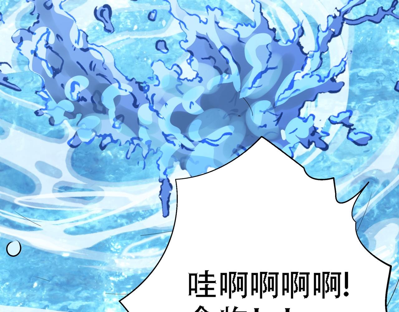 倒霉蛋大战气运王 - 04 魔兽奇遇(2/6) - 7