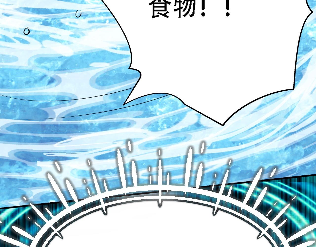 倒霉蛋大战气运王 - 04 魔兽奇遇(2/6) - 8