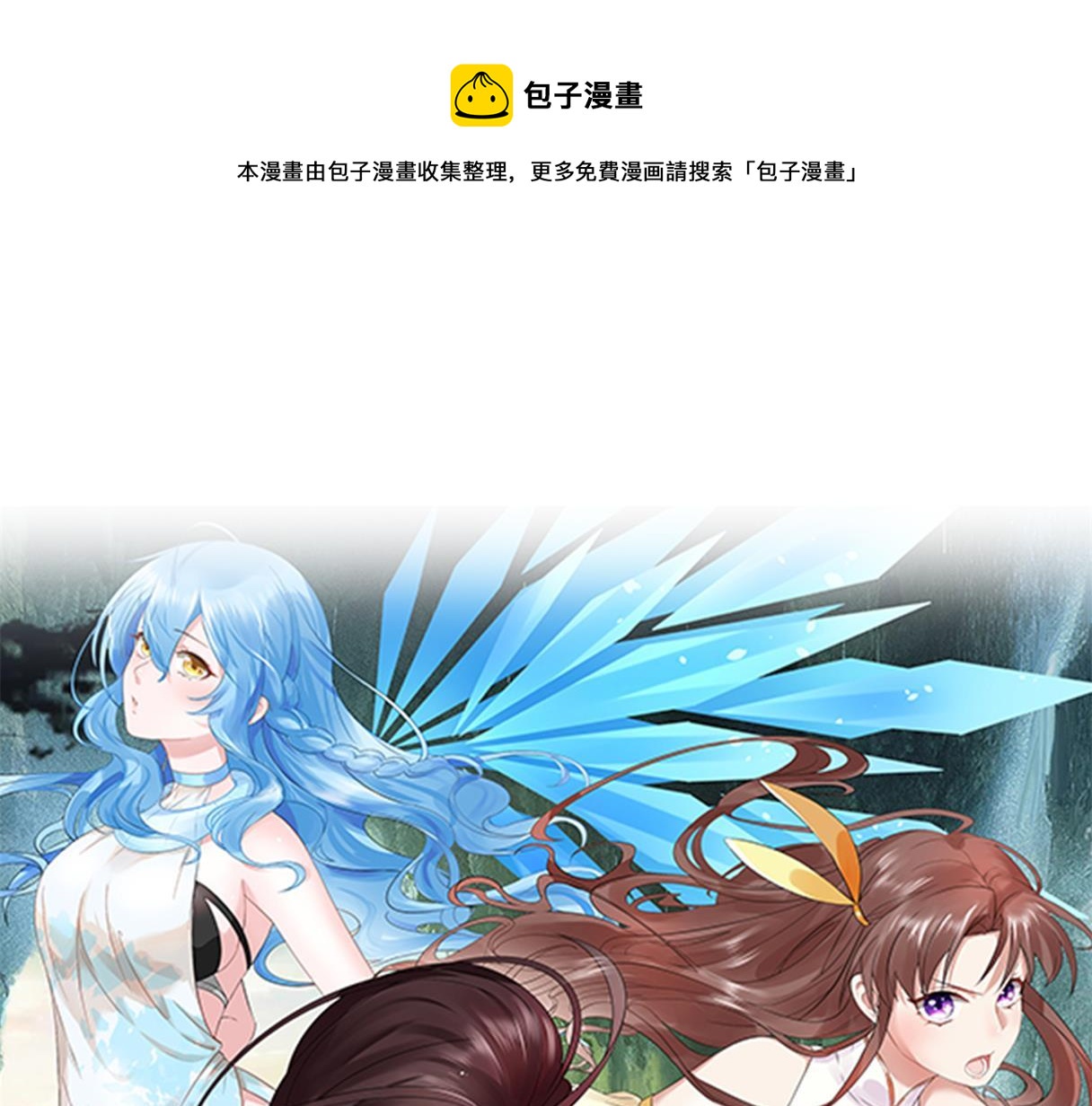 倒霉蛋大战气运王 - 06 参加比武大会(1/4) - 1