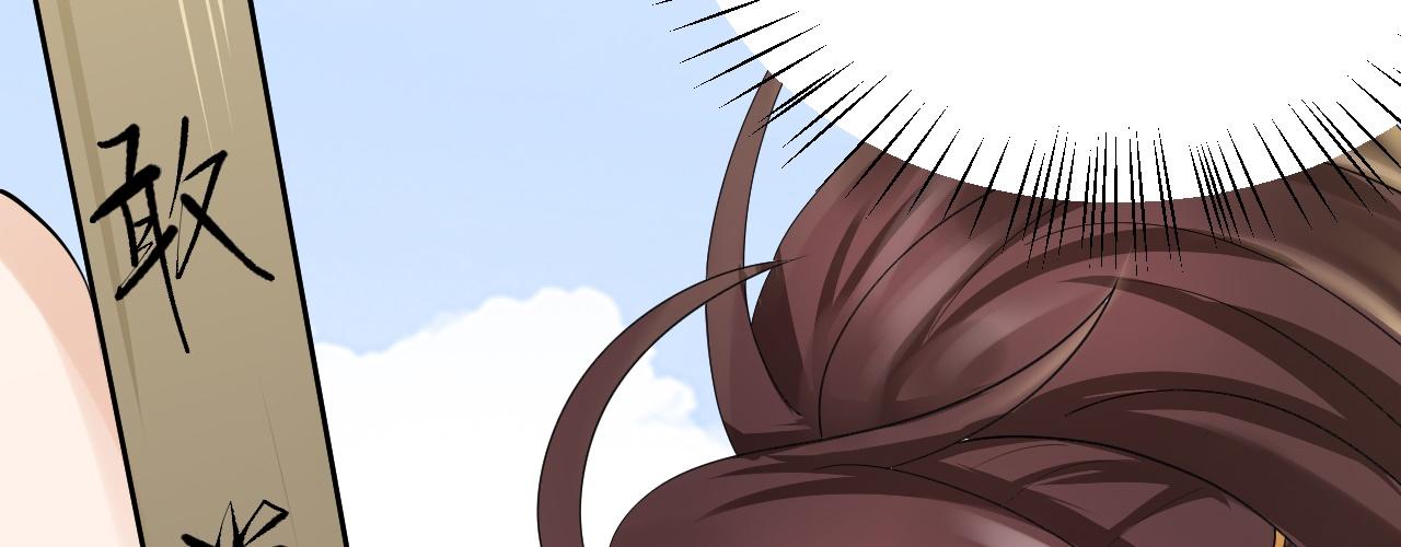 倒霉蛋大战气运王 - 06 参加比武大会(3/4) - 7