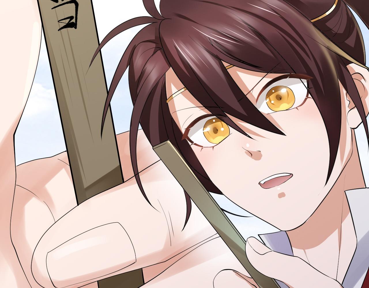 倒霉蛋大战气运王 - 06 参加比武大会(3/4) - 8