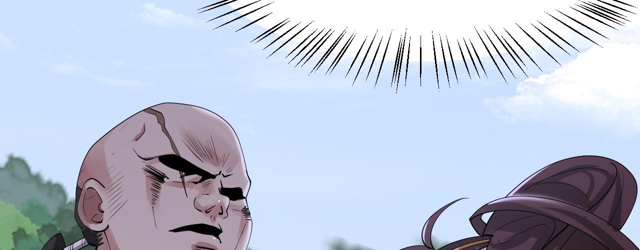 倒霉蛋大战气运王 - 06 参加比武大会(3/4) - 8