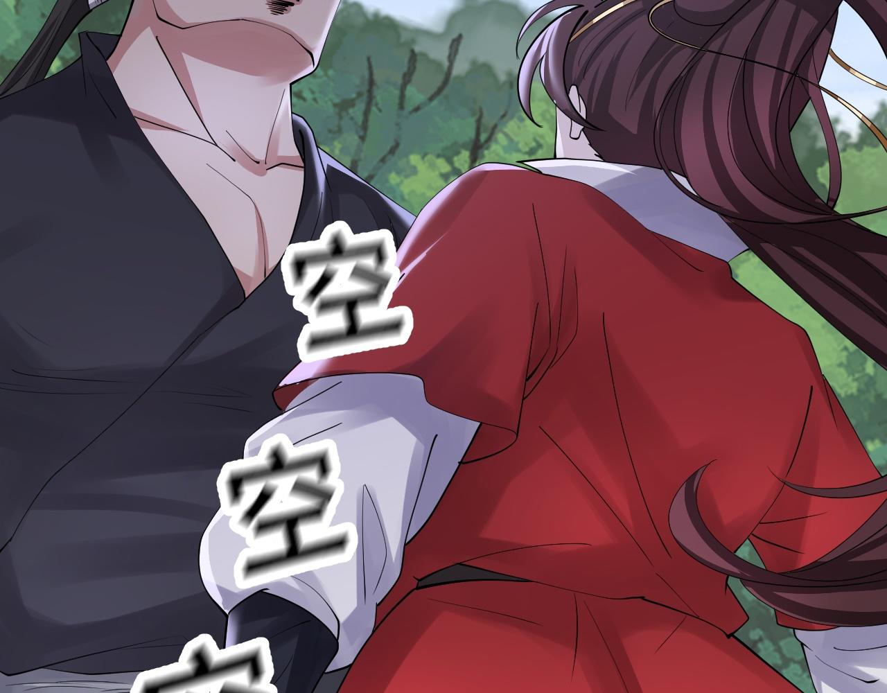 倒霉蛋大战气运王 - 06 参加比武大会(3/4) - 1