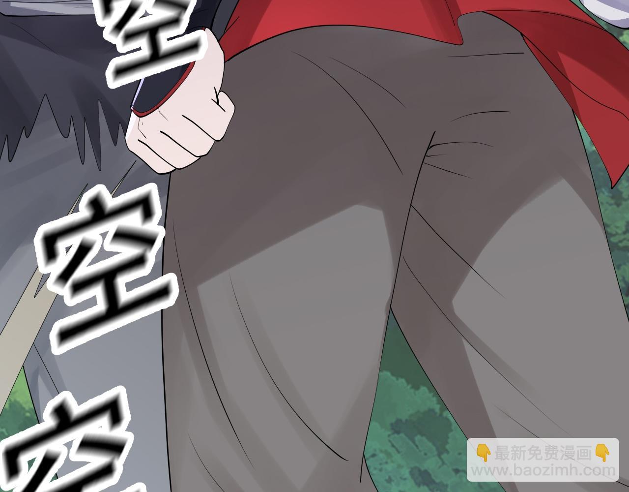 倒霉蛋大战气运王 - 06 参加比武大会(3/4) - 2