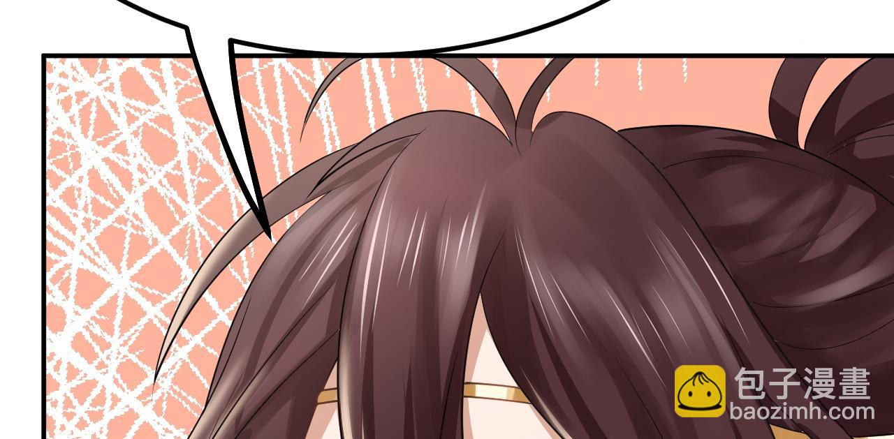 倒霉蛋大战气运王 - 06 参加比武大会(3/4) - 8