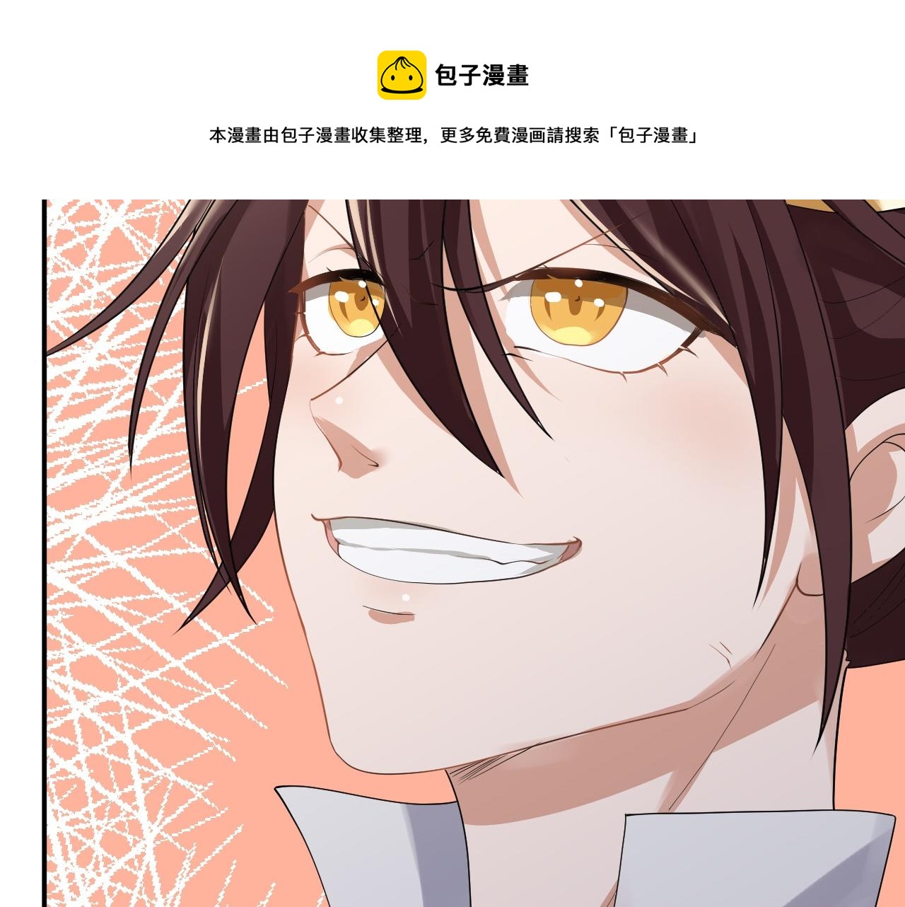 倒霉蛋大战气运王 - 06 参加比武大会(3/4) - 1