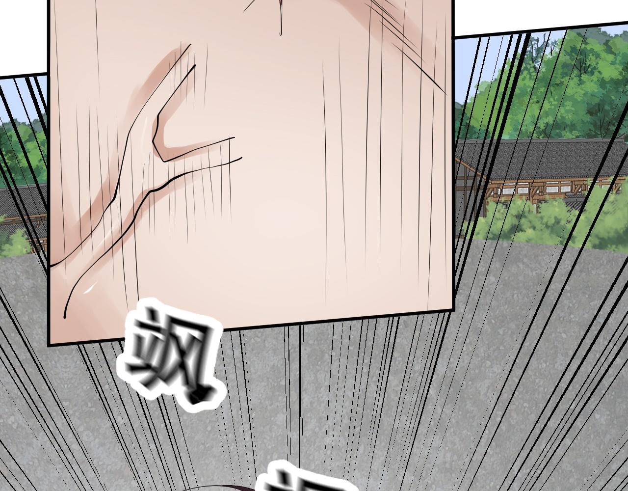 倒霉蛋大战气运王 - 06 参加比武大会(3/4) - 5