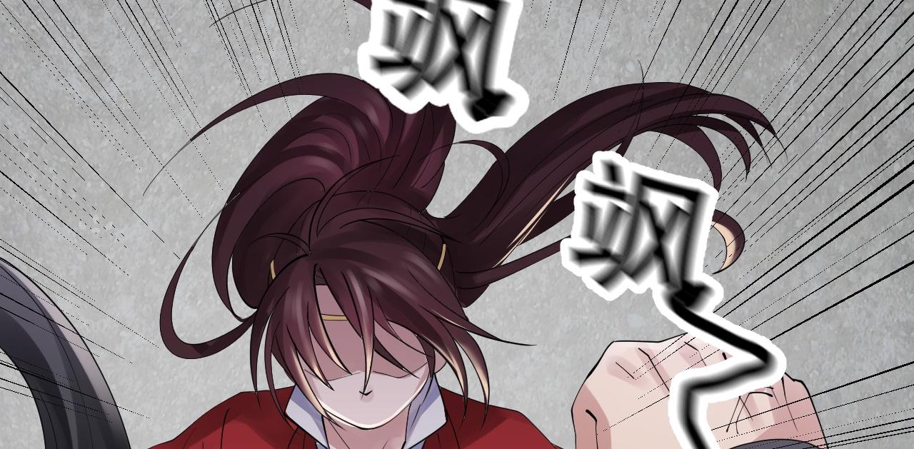 倒霉蛋大战气运王 - 06 参加比武大会(3/4) - 6