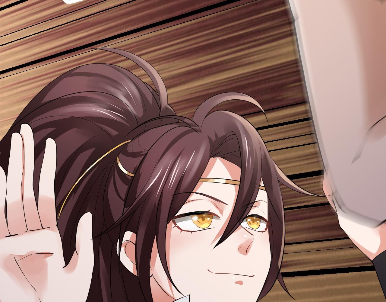 倒霉蛋大战气运王 - 06 参加比武大会(3/4) - 4