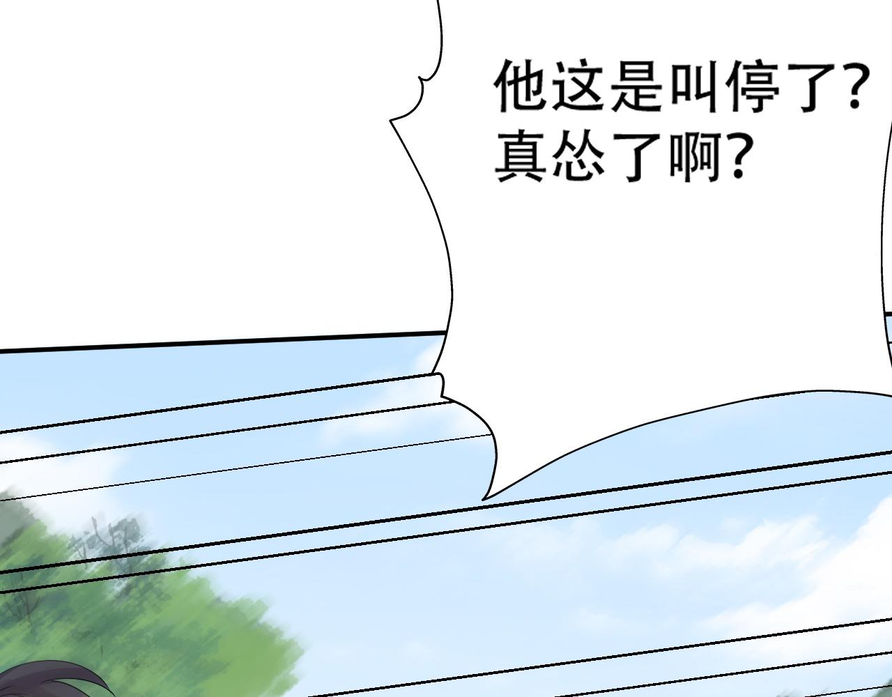 倒霉蛋大战气运王 - 06 参加比武大会(3/4) - 1