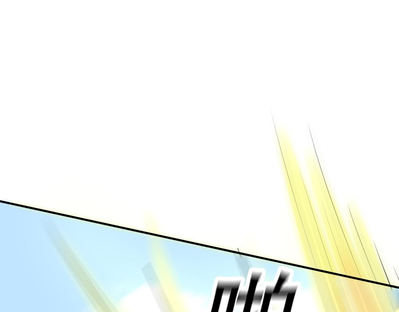 倒霉蛋大战气运王 - 06 参加比武大会(3/4) - 5