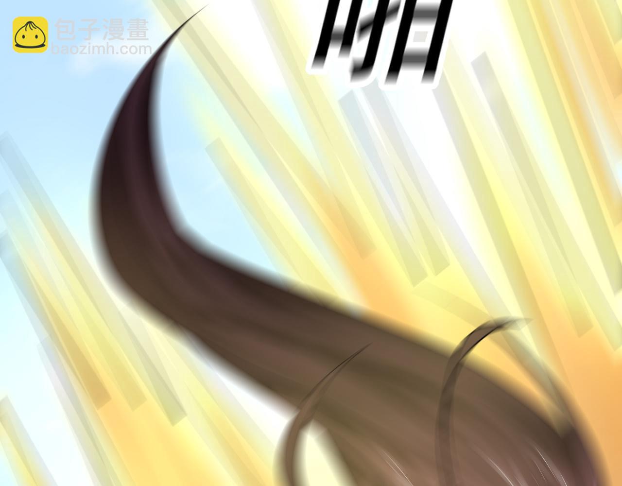 倒霉蛋大战气运王 - 06 参加比武大会(3/4) - 6