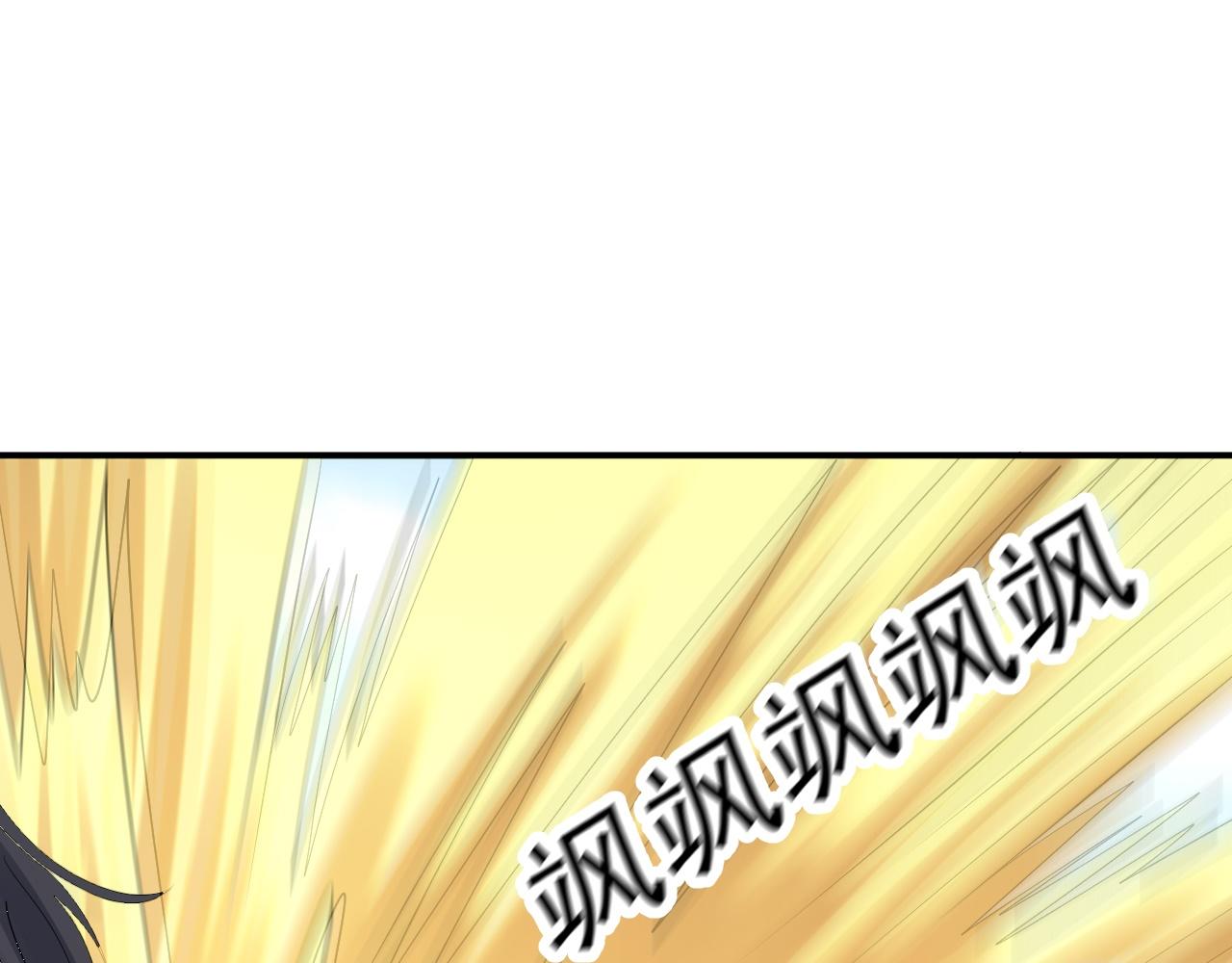 倒霉蛋大战气运王 - 06 参加比武大会(4/4) - 6