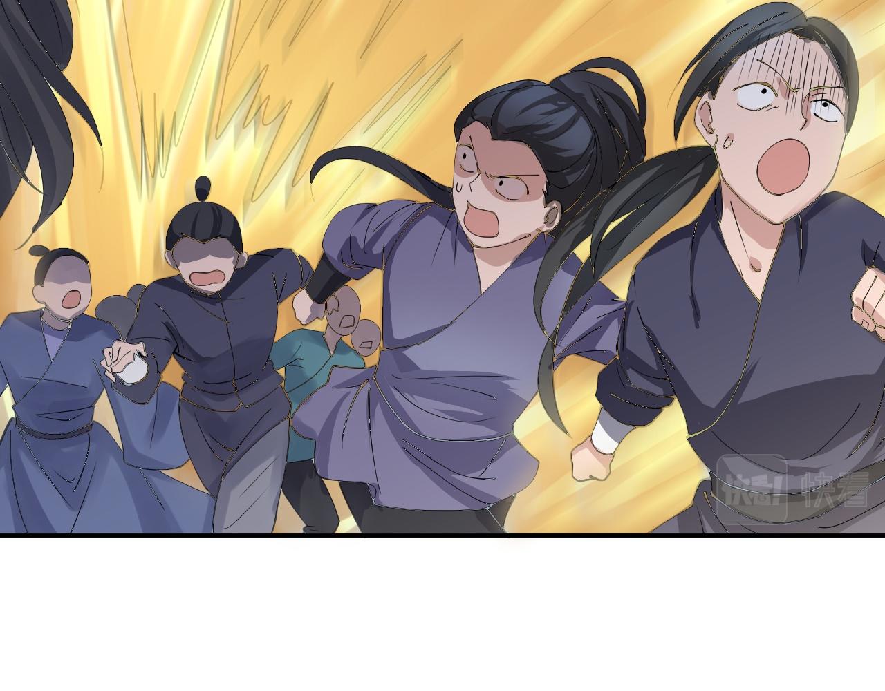 倒霉蛋大战气运王 - 06 参加比武大会(4/4) - 7