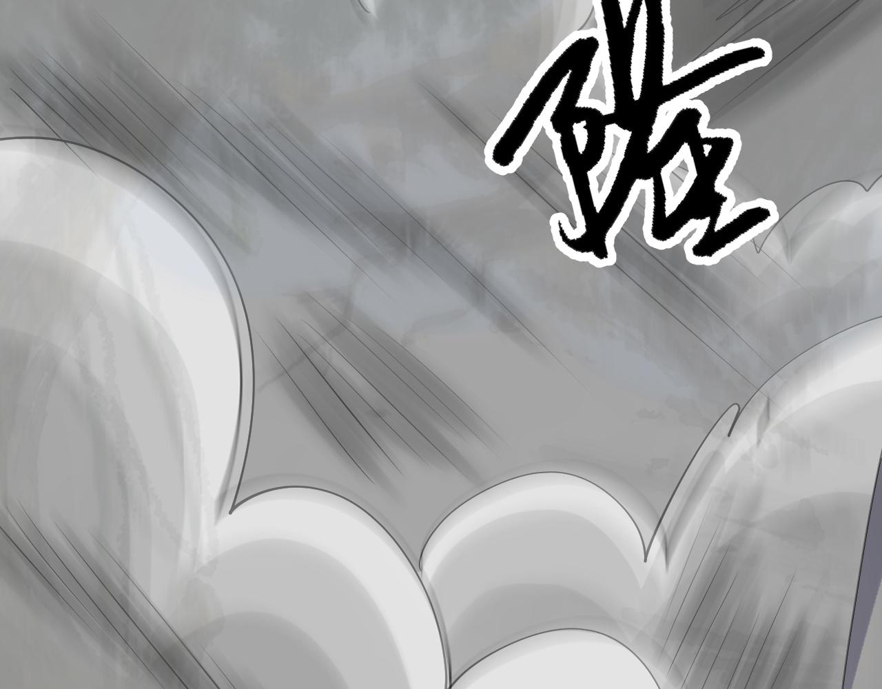 倒霉蛋大战气运王 - 06 参加比武大会(4/4) - 6