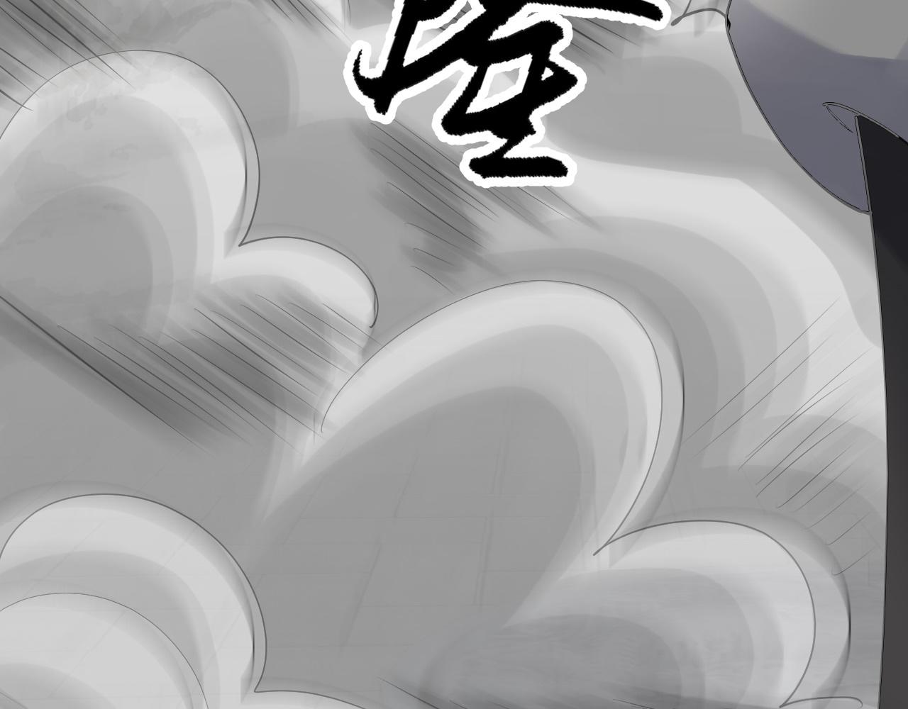 倒霉蛋大战气运王 - 06 参加比武大会(4/4) - 1