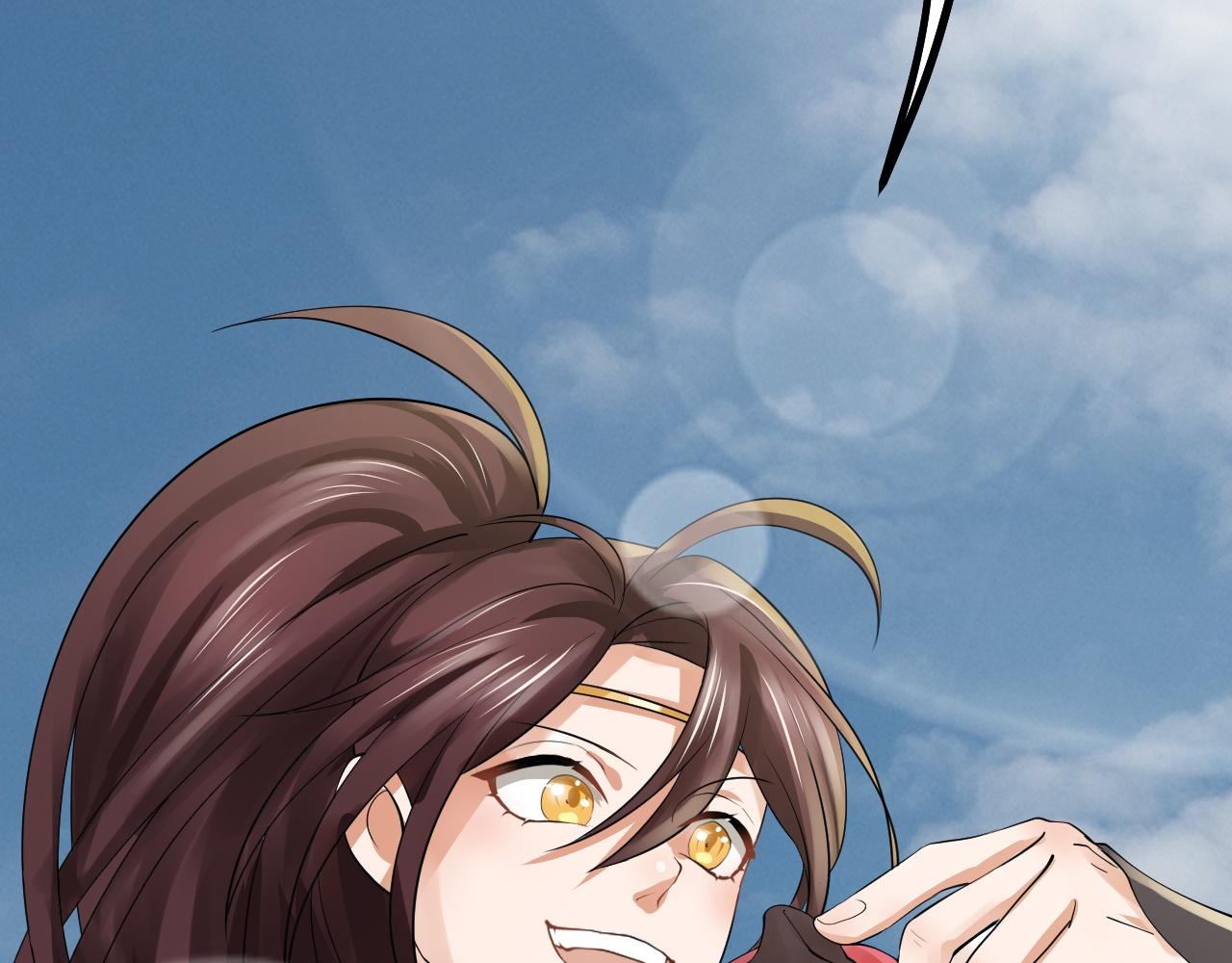 倒霉蛋大战气运王 - 06 参加比武大会(4/4) - 4