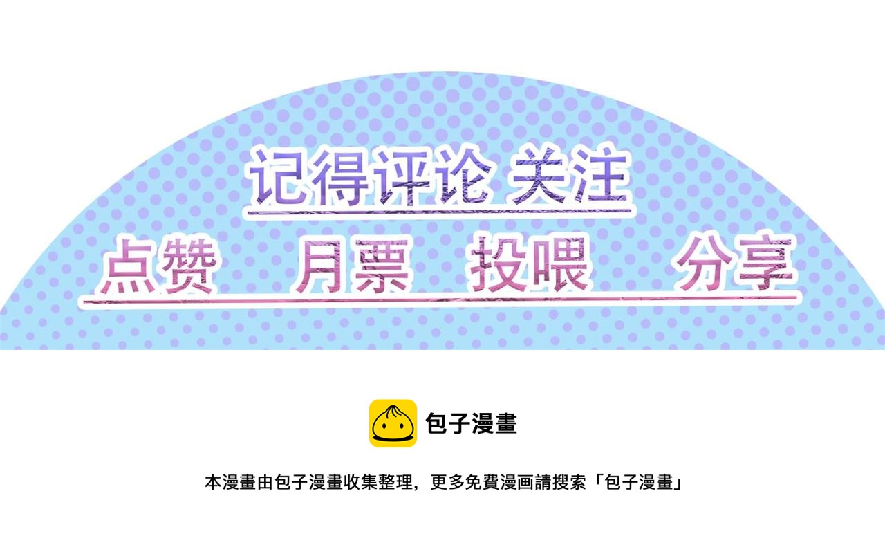 倒霉蛋大战气运王 - 06 参加比武大会(4/4) - 4