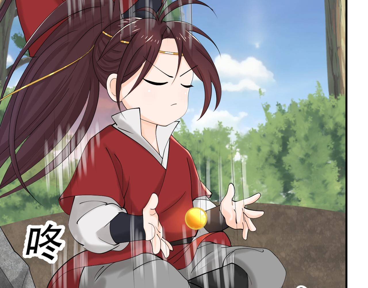 倒霉蛋大战气运王 - 06 参加比武大会(1/4) - 4