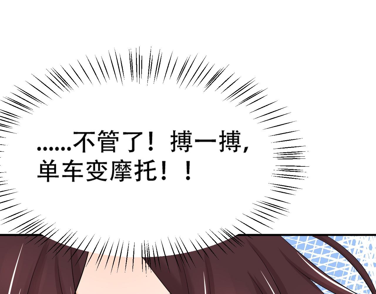 倒霉蛋大战气运王 - 06 参加比武大会(1/4) - 7