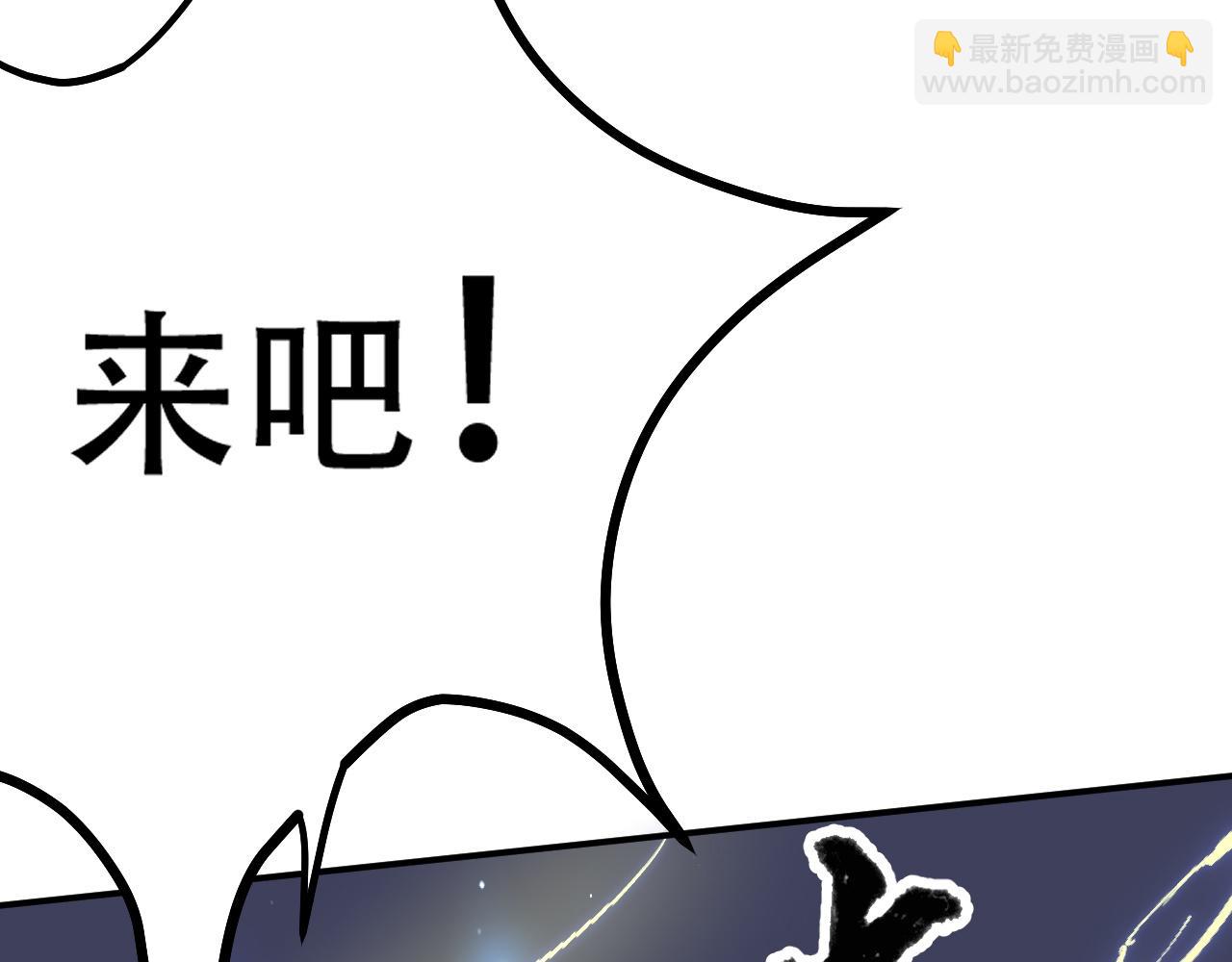 倒霉蛋大战气运王 - 06 参加比武大会(1/4) - 1