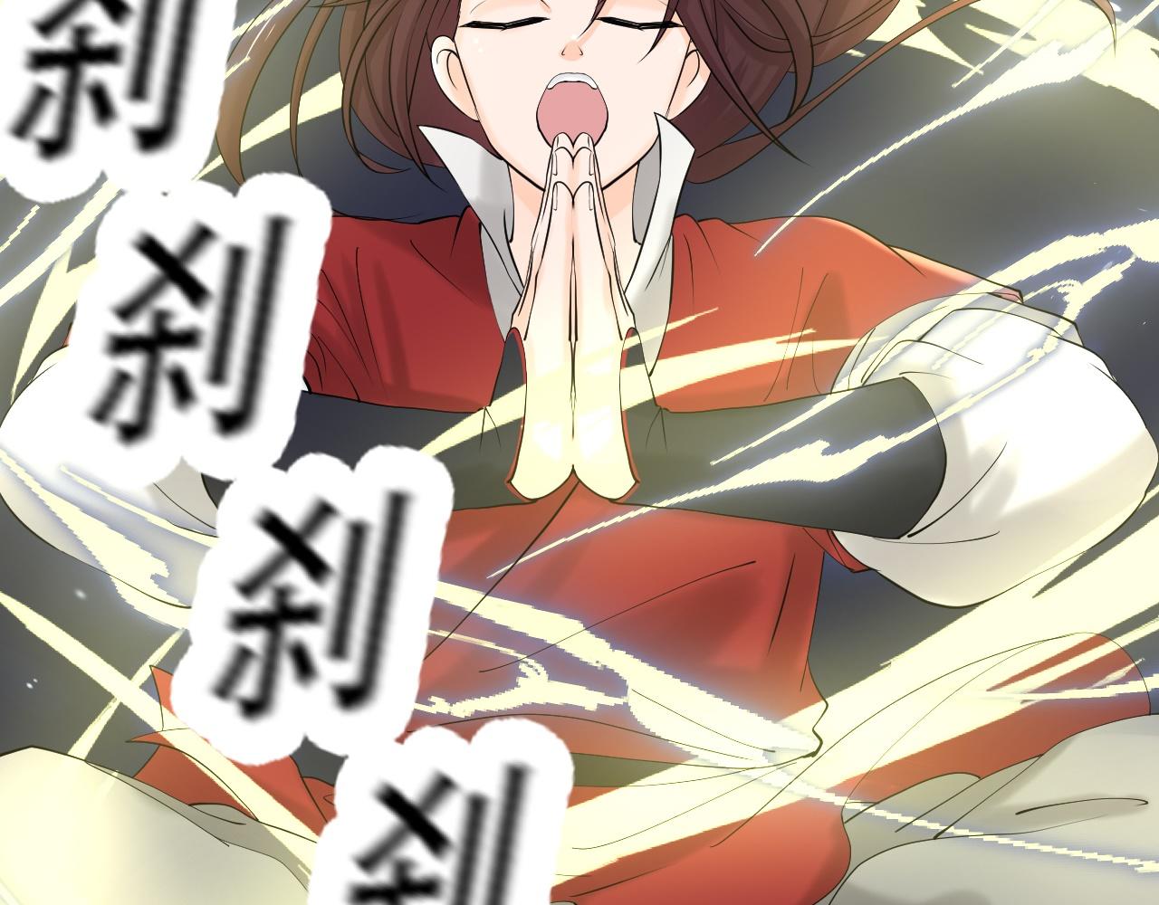 倒霉蛋大战气运王 - 06 参加比武大会(1/4) - 5