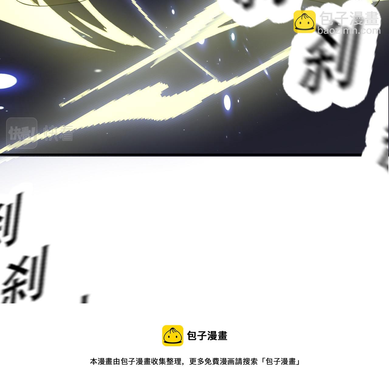 倒霉蛋大战气运王 - 06 参加比武大会(1/4) - 7