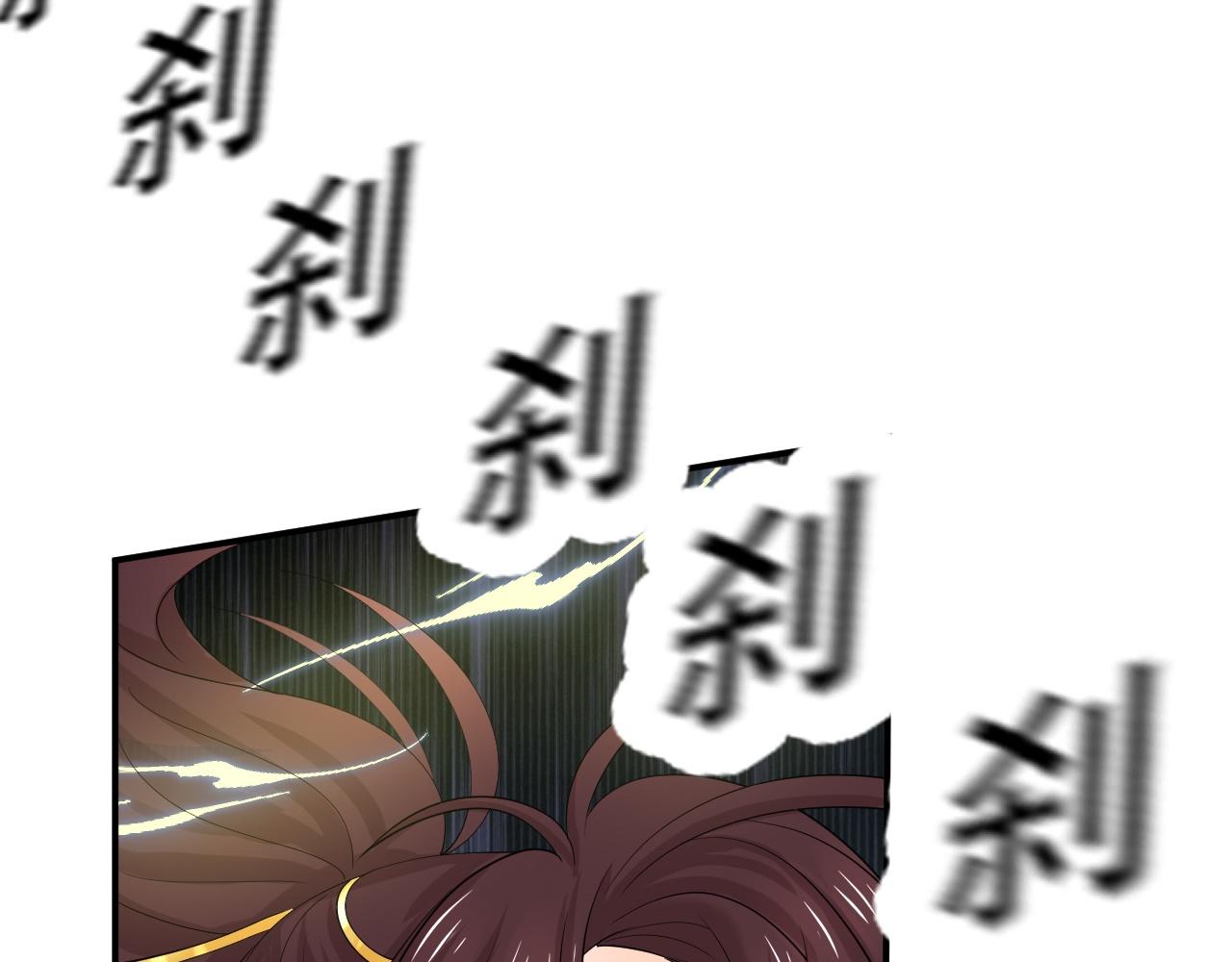 倒霉蛋大战气运王 - 06 参加比武大会(1/4) - 8