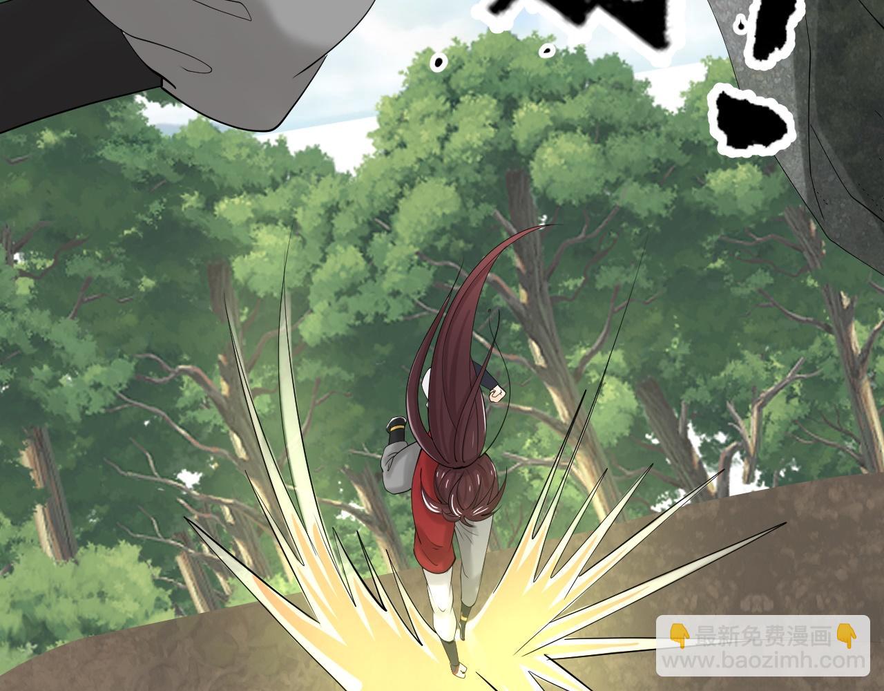 倒霉蛋大战气运王 - 06 参加比武大会(1/4) - 5