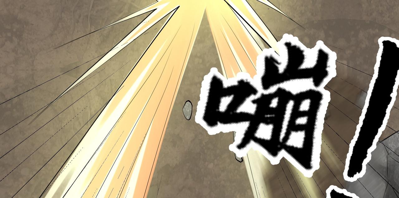 倒霉蛋大战气运王 - 06 参加比武大会(1/4) - 6