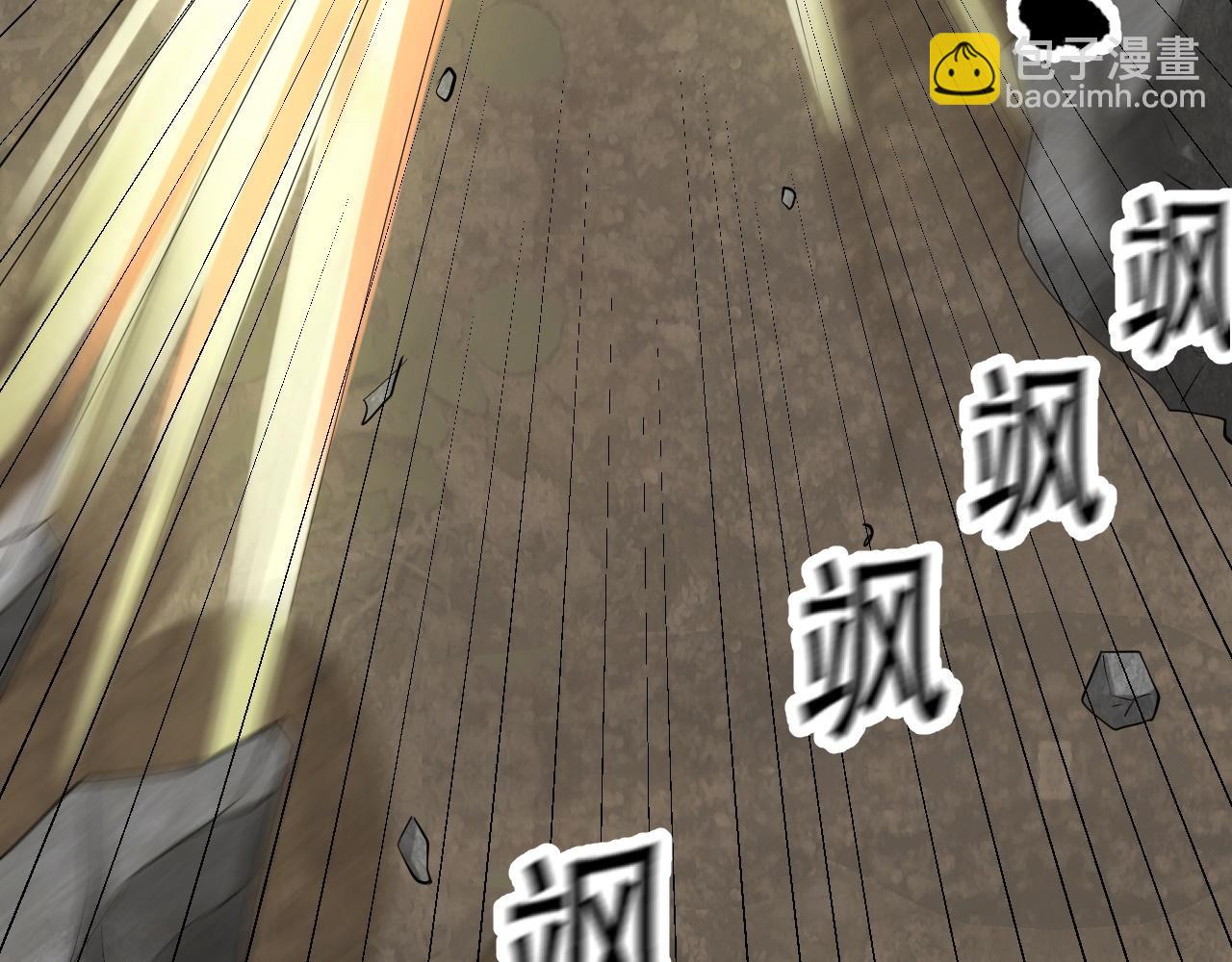 倒霉蛋大战气运王 - 06 参加比武大会(1/4) - 7