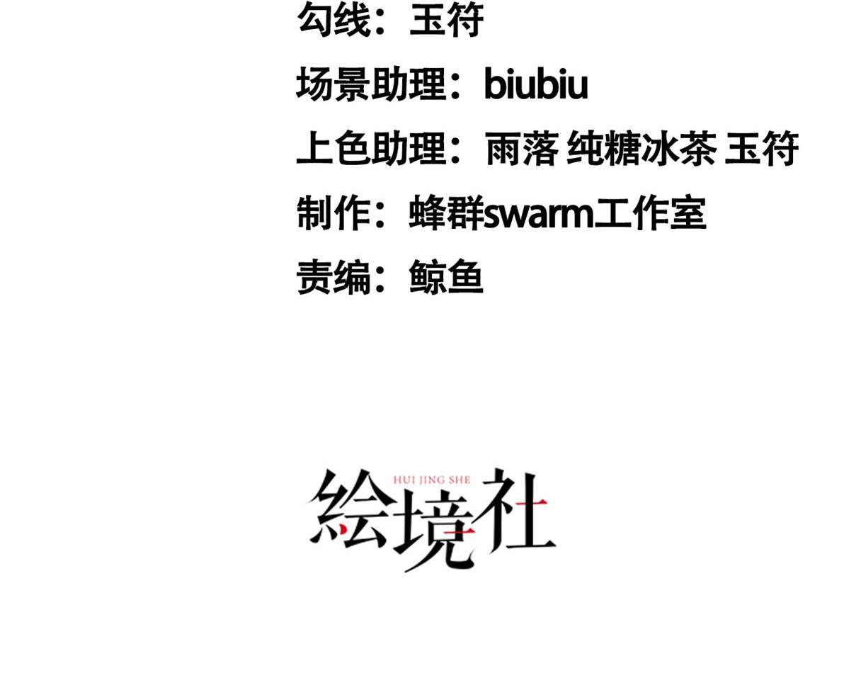 倒霉蛋大战气运王 - 06 参加比武大会(1/4) - 4