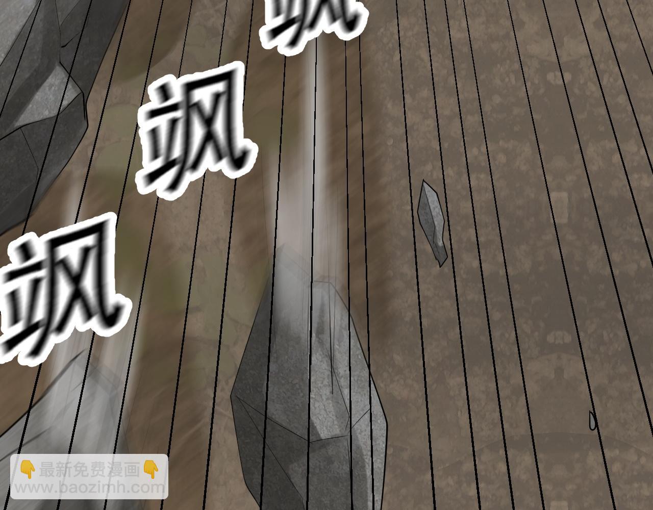 倒霉蛋大战气运王 - 06 参加比武大会(1/4) - 8