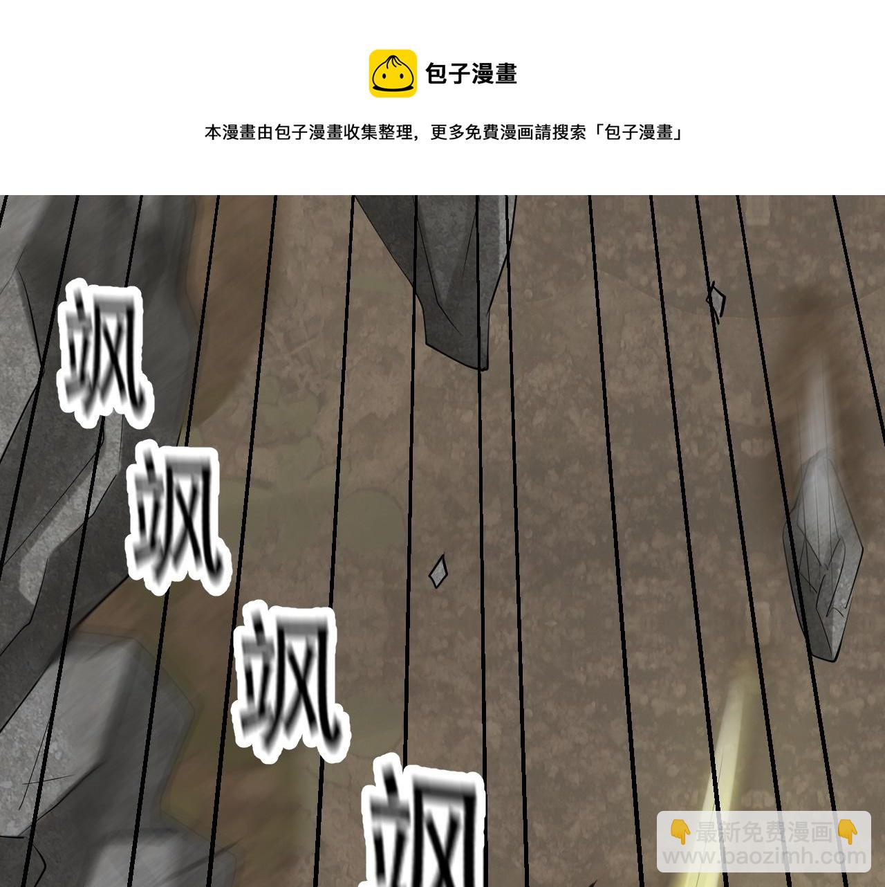 倒霉蛋大战气运王 - 06 参加比武大会(1/4) - 1