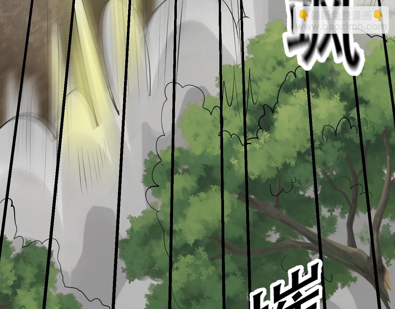 倒霉蛋大战气运王 - 06 参加比武大会(1/4) - 3