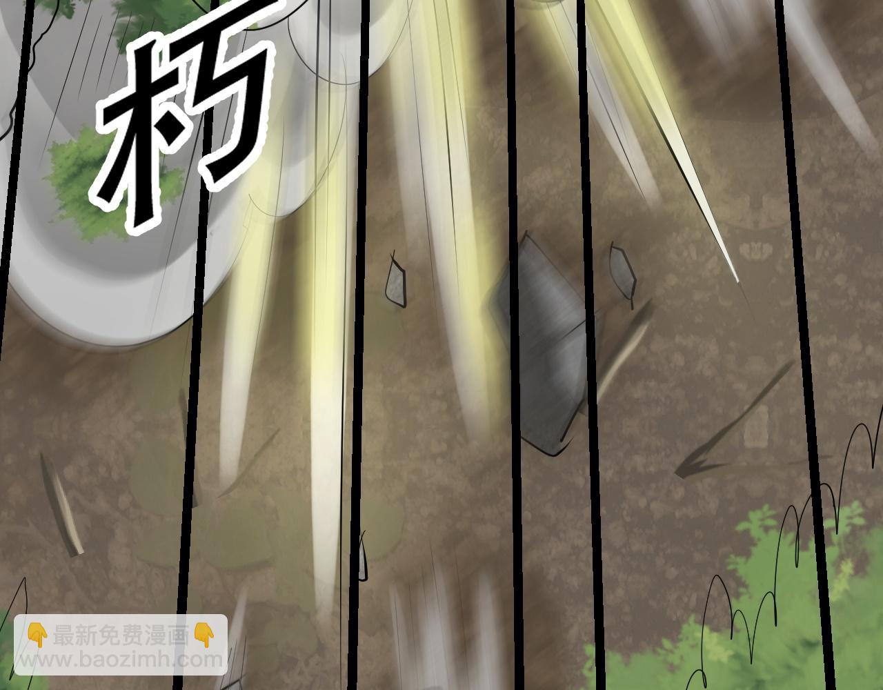 倒霉蛋大战气运王 - 06 参加比武大会(1/4) - 5