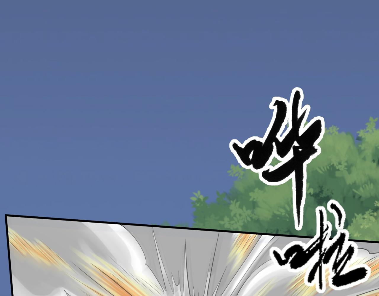 倒霉蛋大战气运王 - 06 参加比武大会(1/4) - 7